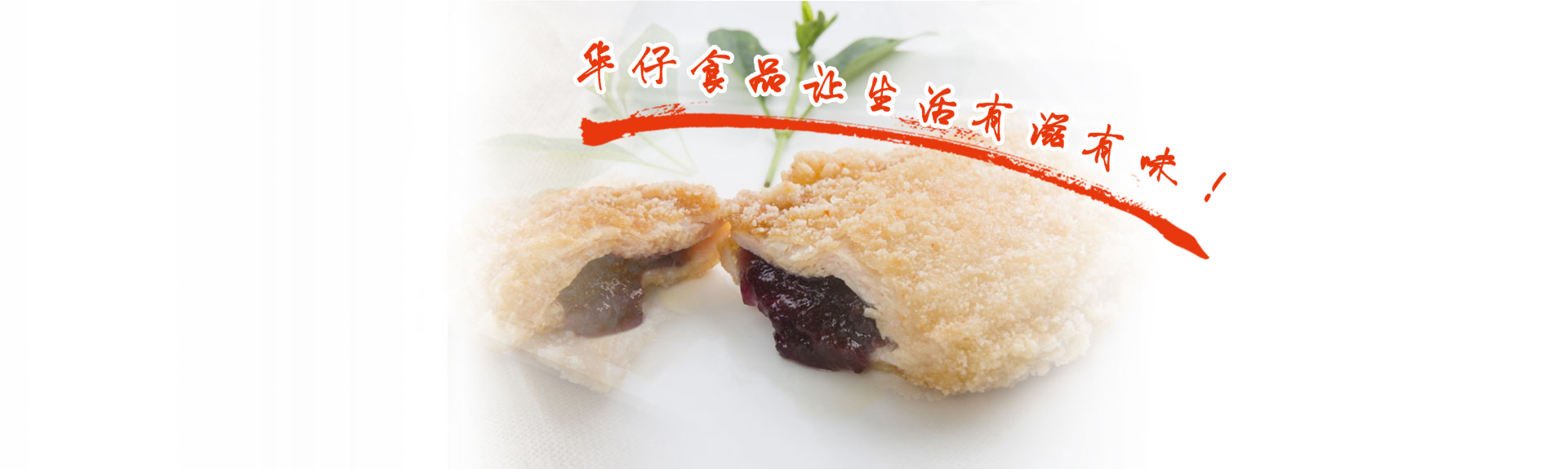 冷凍調(diào)理食品